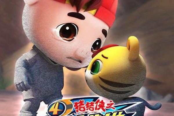 赛文之命与艾斯之命:超越战斗的英雄情怀 赛文之命与艾斯之命:超越战斗的英雄情怀