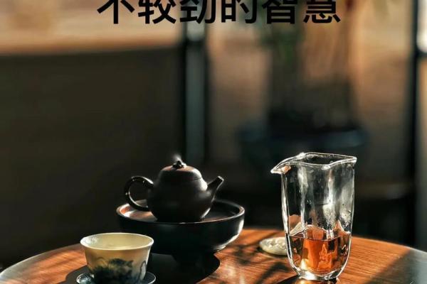 探秘自我命运:如何计算自己的命运之数与人生方向 探秘自我命运:如何计算自己的命运之数与人生方向