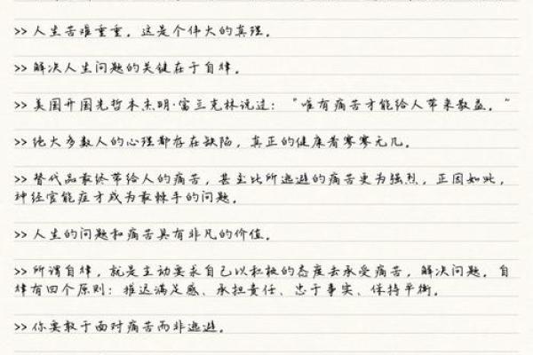 2008年属鼠的命运与人生旅程:千变万化中的机遇与挑战 2008年属鼠的命运与人生旅程:千变万化中的机遇与挑战