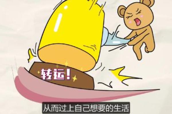 2013年马年:看如何掌握命运的脉搏与运势的转机 2013年马年:看如何掌握命运的脉搏与运势的转机