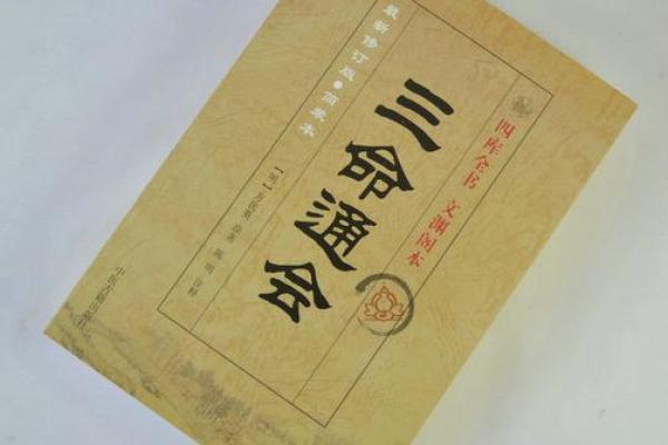 扬柳木命:柔韧与生命力的完美结合 扬柳木命:柔韧与生命力的完美结合