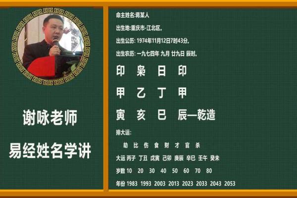 扬柳木命:柔韧与生命力的完美结合 扬柳木命:柔韧与生命力的完美结合