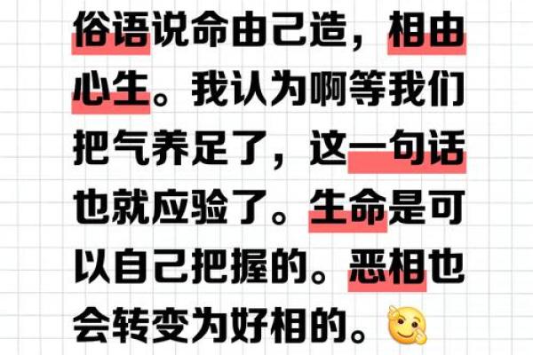 余华《命也是命》:生命的无常与尊严的坚持 余华《命也是命》:生命的无常与尊严的坚持