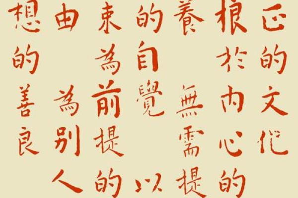 探寻“唯命”之意:从约束到自由的深刻思考 探寻“唯命”之意:从约束到自由的深刻思考