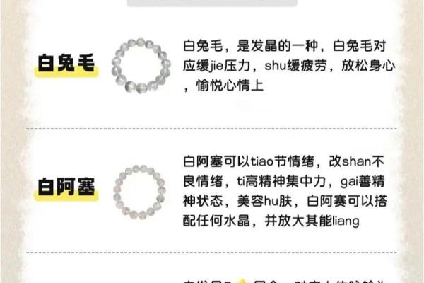 命里水多的人适合佩戴哪些水晶?看这里了解一下! 命里水多的人适合佩戴哪些水晶?看这里了解一下!