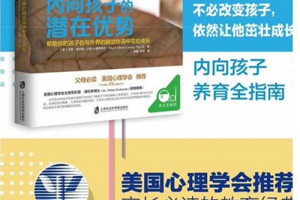 人生的基数密码:从命理中解读你的潜在优势与机会 人生的基数密码:从命理中解读你的潜在优势与机会