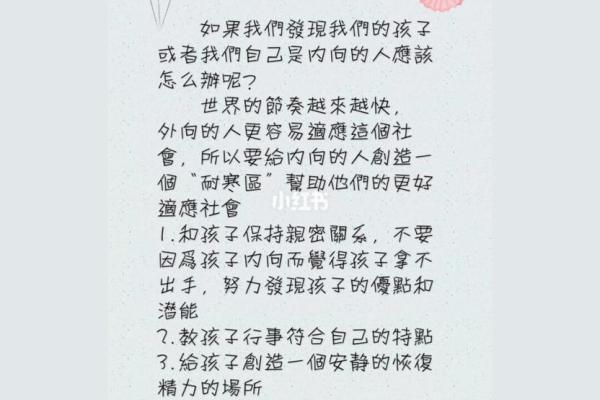 人生的基数密码:从命理中解读你的潜在优势与机会 人生的基数密码:从命理中解读你的潜在优势与机会