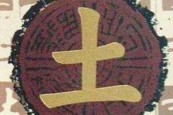 算卦富贵命的奥秘:解读命理与人生的深层关系 算卦富贵命的奥秘:解读命理与人生的深层关系