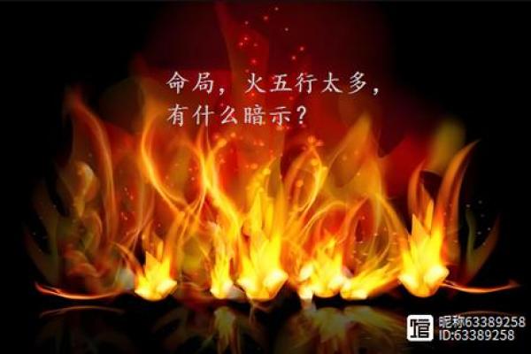 五行平衡命格:生活中的智慧与和谐之道 五行平衡命格:生活中的智慧与和谐之道