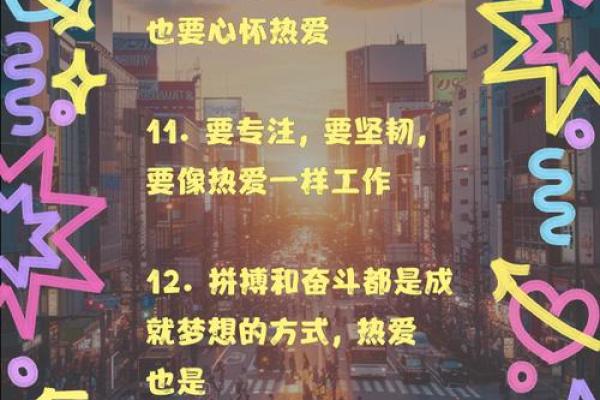 适合太阳火命的工作:找到你的职场能量与激情之源 适合太阳火命的工作:找到你的职场能量与激情之源