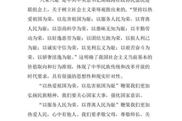 信仰的力量:有信仰的人生之道与命运之轮 信仰的力量:有信仰的人生之道与命运之轮