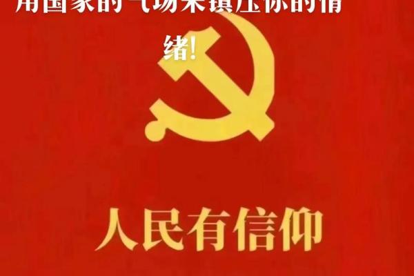 信仰的力量:有信仰的人生之道与命运之轮 信仰的力量:有信仰的人生之道与命运之轮