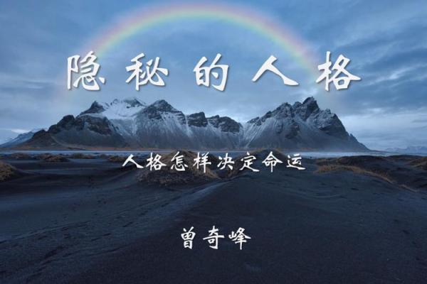 额头凸起的男人:命运的秘密与成功的象征 额头凸起的男人:命运的秘密与成功的象征