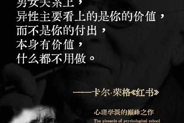 探索情绪与命运的奥秘:你的脾气决定你的命运吗? 探索情绪与命运的奥秘:你的脾气决定你的命运吗?