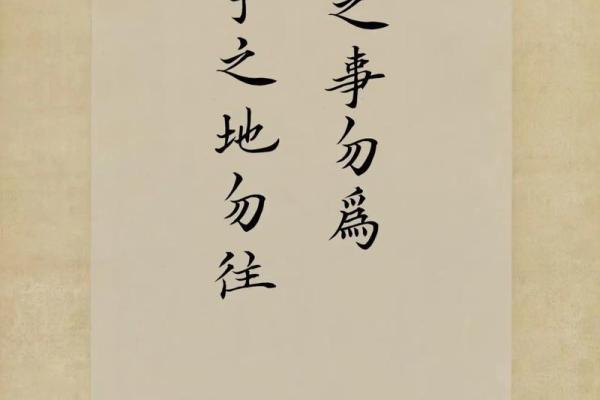 逆天改命:如何掌握自己的命运,实现人生突破 逆天改命:如何掌握自己的命运,实现人生突破