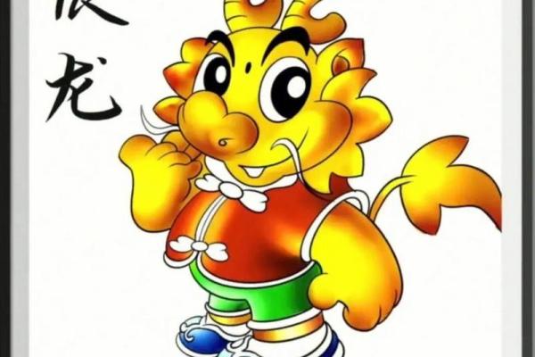 生肖龙女孩子的命运：智慧与魅力并存的天生领袖