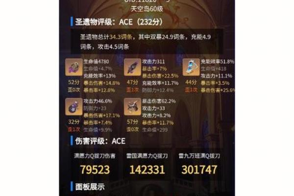 生于一九九零的命格解析：探寻命运与性格的深层联系