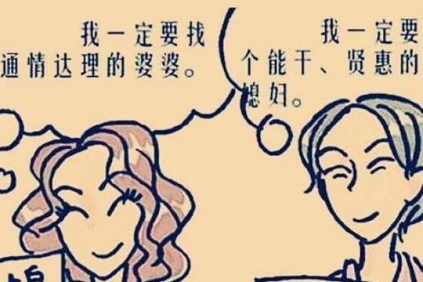 克父母的女人,命运与选择的交织与反思 克父母的女人,命运与选择的交织与反思