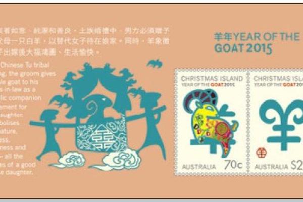 农历10月出生的羊:探寻命运与个性之道 农历10月出生的羊:探寻命运与个性之道