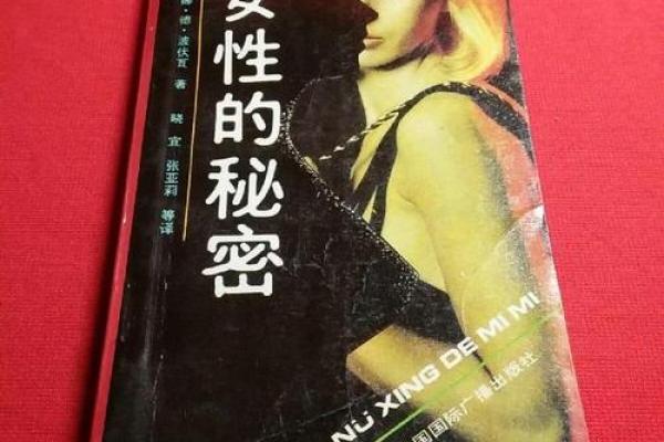 晚上8点出生的人命运解析:时间的秘密与未来的可能 晚上8点出生的人命运解析:时间的秘密与未来的可能