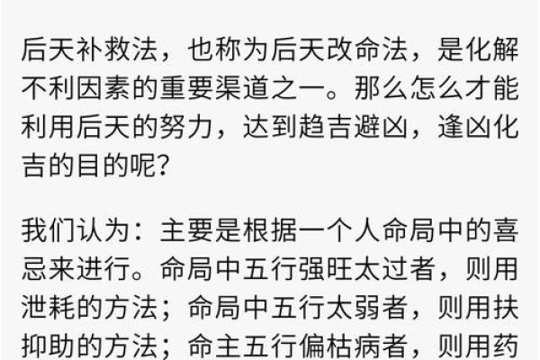 2023年虎年:揭示八字命理中的虎年命运与巧妙应对策略 2023年虎年:揭示八字命理中的虎年命运与巧妙应对策略