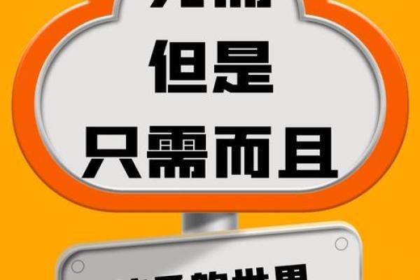 火命人士最佳职业选择:热情与创造力的完美结合 火命人士最佳职业选择:热情与创造力的完美结合