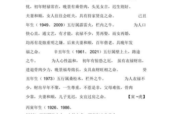 火命与水命:如何相互影响与人生命运探讨 火命与水命:如何相互影响与人生命运探讨