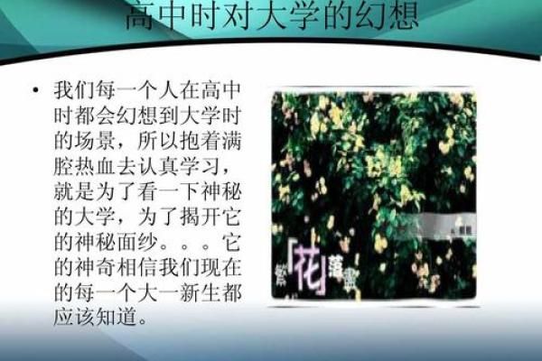 火命人适合哪些城市?让我们探讨理想的生活与发展之地! 火命人适合哪些城市?让我们探讨理想的生活与发展之地!