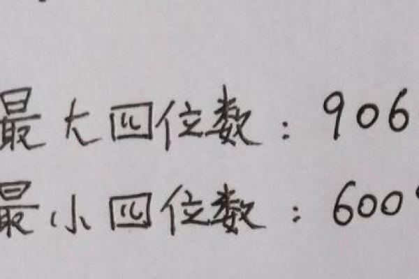 一九四零年出生的命运:流年变幻,人生轨迹如何影响我们 一九四零年出生的命运:流年变幻,人生轨迹如何影响我们