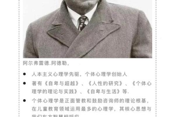 金命与火命:缺火者的命运交响曲与和谐之道 金命与火命:缺火者的命运交响曲与和谐之道