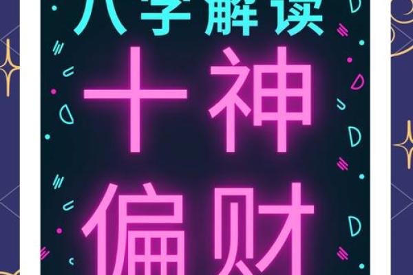 2022年纳音命运解读:探索命理之道,揭示人生奥秘! 2022年纳音命运解读:探索命理之道,揭示人生奥秘!