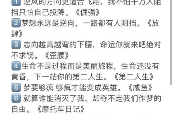正命与非正命:探寻命运的奥秘与选择的力量 正命与非正命:探寻命运的奥秘与选择的力量