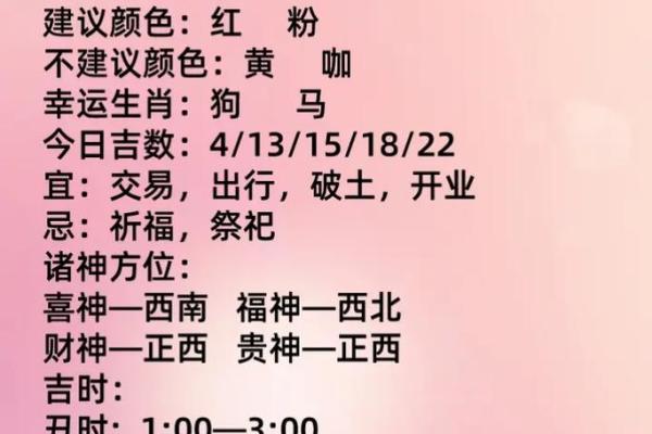 根据命理选择金首饰的智慧秘笈,提升运势与魅力 根据命理选择金首饰的智慧秘笈,提升运势与魅力