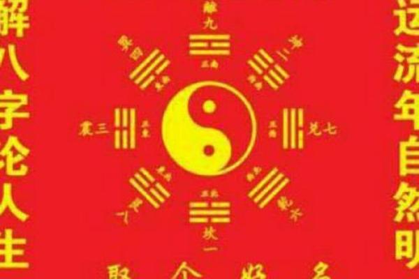 根据命理选择金首饰的智慧秘笈,提升运势与魅力 根据命理选择金首饰的智慧秘笈,提升运势与魅力