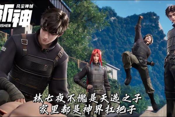 真武大帝的命运之旅:从凡尘到神界的传奇人生 真武大帝的命运之旅:从凡尘到神界的传奇人生