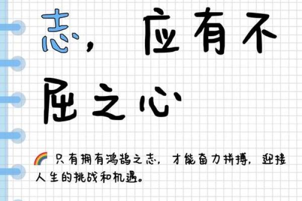 如何巧妙地确定适合你的命运与人生方向 如何巧妙地确定适合你的命运与人生方向