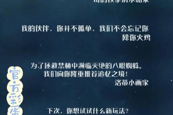 探秘星宿倒置命格:命理中的神秘之境与人生破解之钥 探秘星宿倒置命格:命理中的神秘之境与人生破解之钥