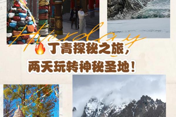 探秘星宿倒置命格:命理中的神秘之境与人生破解之钥 探秘星宿倒置命格:命理中的神秘之境与人生破解之钥