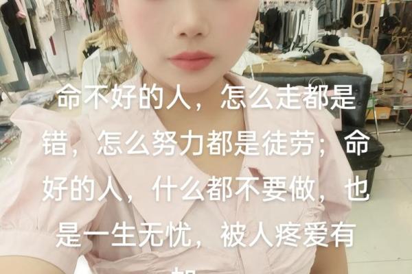 命好的人都有哪些独特的表现与特点? 命好的人都有哪些独特的表现与特点?