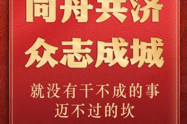 人生的波折与磨练：探寻命运的奥秘与奋斗的力量