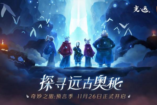 探寻20025年5月10日的奥秘:命运交织的奇妙之旅 探寻20025年5月10日的奥秘:命运交织的奇妙之旅