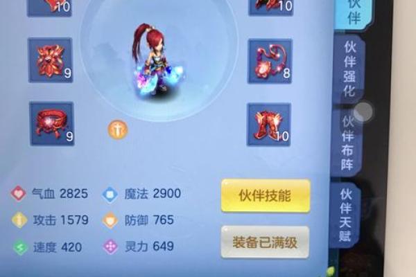 探寻神武龙宫中的最佳命格,助你战无不胜! 探寻神武龙宫中的最佳命格,助你战无不胜!