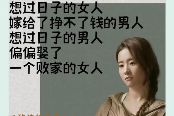 命运的学说与人生的轨迹:揭示命运的奥秘与智慧 命运的学说与人生的轨迹:揭示命运的奥秘与智慧