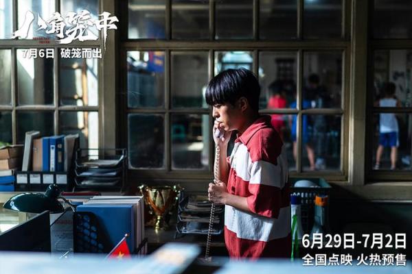 1968年腊月十三:命运的交织与漩涡中的希望 1968年腊月十三:命运的交织与漩涡中的希望