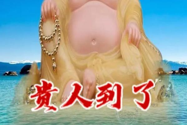 命理揭秘:哪些人生来贵人相助,逆风翻盘? 命理揭秘:哪些人生来贵人相助,逆风翻盘?