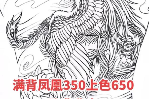 1983水命适合的纹身选择,寓意与设计解析 1983水命适合的纹身选择,寓意与设计解析