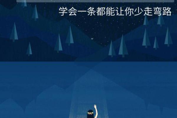 旺夫命:“八字”中的幸福密码,让你的人生璀璨夺目! 旺夫命:“八字”中的幸福密码,让你的人生璀璨夺目!