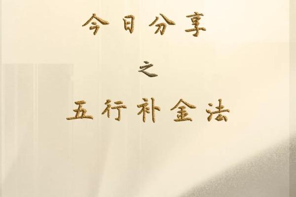 旺木命船底颜色的选择与命理智慧 旺木命船底颜色的选择与命理智慧