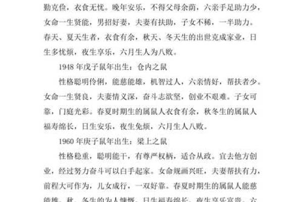 2021年生肖牛的命运解析:如何乘风破浪,迎接新机遇 2021年生肖牛的命运解析:如何乘风破浪,迎接新机遇