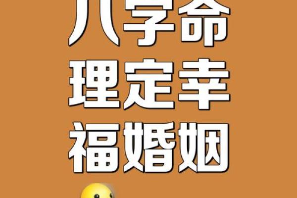 探秘八字命盘:哪些格局注定命途多舛? 探秘八字命盘:哪些格局注定命途多舛?